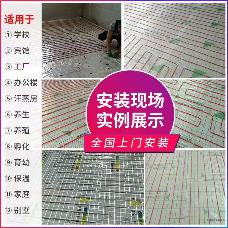 信丰县 石墨烯电地暖公司哪家好？售后保障深度解析